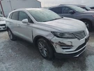2015-2019 Lincoln Mkc Front Passenger Roof Curtain Air Bag. Fixed Price $125.00.