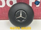 20-23 Mercedes Cla Eqb Gla Glb Glc Gle Front Left Driver Steering Wheel Airbag. Fixed Price $649.66.