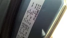 Passenger Air Bag Rear Roof From 9/19/08 Fits 09 Caravan 103741252. Fixed Price $168.90.