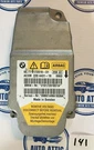 Bmw Series Body Control Module Bag 6577917201801 Oem. Fixed Price $53.99.
