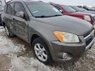 2006-2014 Toyota Rav Passenger Roof Curtain Air Bag Fits Electric Ev. Fixed Price $125.00.