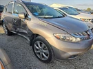 2011-2012 Nissan Murano Passenger Roof Curtain Air Bag. Fixed Price $135.00.