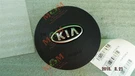 Driver Left Air Bag Wheel Coupe Fits 10-13 Forte 946380. Fixed Price $120.00.