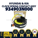 Genuine Oem Hyundai Kia Clock Spring Contact Assy 934903N000. Fixed Price $56.00.