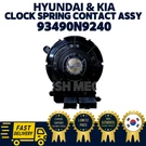 Genuine Oem Hyundai Kia Clock Spring Contact Assy 93490N9240 Ioniq 6 Santa Cruz. Fixed Price $65.00.