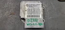 Volkswagen Beetle Airbag 5C0 959 655 Q. Fixed Price $100.00.
