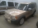 Passenger Air Bag Roof Front Fits 10-14 LR4 1581101. Fixed Price $160.00.