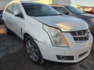 2010-2016 Cadillac Srx Passenger Roof Curtain Air Bag. Fixed Price $125.00.