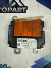 2016 2017 2018 Nissan Altima Srs Control Module 98820-9HS0A Oem. Fixed Price $99.99.
